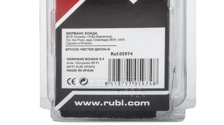 Osełka do ostrzenia tarcz Rubi